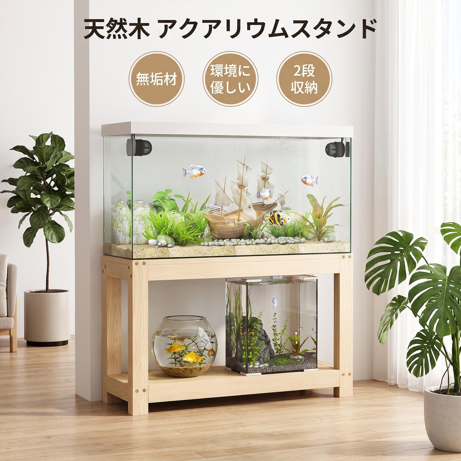 Amazon.co.jp: MDDKOP 水槽台 40/50/60/70/80cm水槽用 2段 高さ50cm
